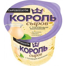 Сыр КОРОЛЬ СЫРОВ с топленым молоком 45%, без змж, 375г в магазинах Лента