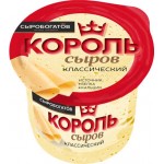 Сыр КОРОЛЬ СЫРОВ Классический 45%, без змж, 375г