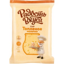 Сыр РАДОСТЬ ВКУСА Топленое молочко 45%, без змж, 200г в магазинах Лента
