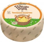 Сыр РАДОСТЬ ВКУСА Топленое молочко 45%, без змж, весовой
