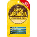 Сыр полутвердый LAPLANDIA Сливочный 45%, без змж, 130г