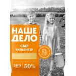 Сыр НАШЕ ДЕЛО Тильзитер 50%, без змж, 200г