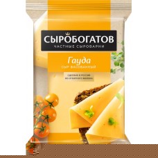 Сыр СЫРОБОГАТОВ Гауда 45%, без змж, 180г в магазинах Лента