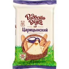 Сыр РАДОСТЬ ВКУСА Царицынский 45%, без змж, 200г в магазинах Лента