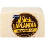 Сыр полутвердый LAPLANDIA Сливочный 45%, без змж, весовой