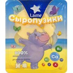 Сыр LAIME Сыропузики Гауда 45%, нарезка, без змж, 60г