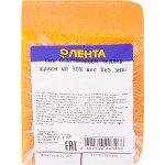 Сыр OLDENBURGER Чеддер красный 45%, без змж, весовой