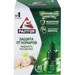 Жидкость от комаров РАПТОР 60 ночей
