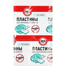 Пластины для уничтожения комаров 365 ДНЕЙ, 10шт в магазинах Лента