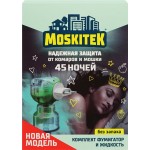 Набор MOSKITEK Фумигатор + жидкость от комаров 45 ночей, 30мл