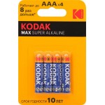 Батарейки KODAK Max Super Alkaline LR03-4BL K3A-4, 4шт