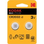 Батарейки KODAK Max Lithium CR2032-2BL, 2шт