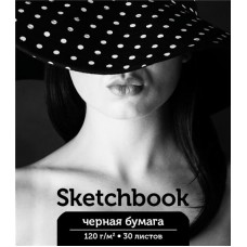Скетчбук ПЗБМ Девушка в шляпе А5 30 листов без линовки, на гребне в магазинах Лента