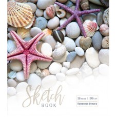 Скетчбук ПЗБМ Камушки/Морская звезда А5 20 листов, на гребне в магазинах Лента