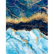 Ежедневник PROF-PRESS А5, 128 листов, недатированный в магазинах Лента