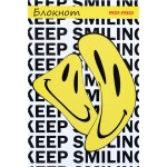 Блокнот PROF-PRESS Классические смайлики, А7, 48 листов, Арт. Б48-7980 Блокнот PROF-PRESS Классические смайлики, А7, 48 листов, Арт. Б48-7980