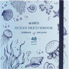 Скетчбук PROF-PRESS 48 листов, лен, на резинке, 16,5х16,5см, в ассортименте в магазинах Лента