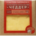 Сыр полутвердый ЧАСТНАЯ СЫРОВАРНЯ Чеддер 50%, без змж, 260г