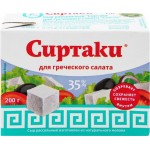 Сыр рассольный СИРТАКИ Classic Для греческого салата 35%, без змж, 200г