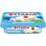 Сыр HOCHLAND Фетакса без рассола 45%, без змж, 200г