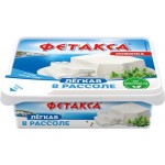 Сыр HOCHLAND Фетакса легкая в рассоле 28%, без змж, 275г