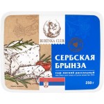 Сыр мягкий рассольный BURENKA CLUB Сербская Брынза 35%, без змж, вес сыра 220г, 250г