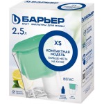 Фильтр-кувшин БАРЬЕР Вегас 2.5л Арт. В846Р00, В84ТР00