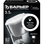 Фильтр-кувшин БАРЬЕР Эверест XL, белый/черный, 3.5л Арт. В770Р00, В775Р00