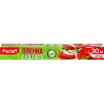 Пленка для пищевых продуктов PACLAN в коробке, 29см, Арт. 513102, 30м