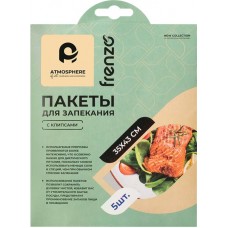 Пакеты для запекания ATMOSPHERE Fresh/Frenzo XL 35х43см Арт. F1045, 5шт в магазинах Лента