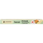 Рукав для запекания ATMOSPHERE Fresh/Frenzo в боксе Арт. F1031, 3м+1м