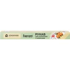 Рукав для запекания ATMOSPHERE Fresh/Frenzo в боксе Арт. F1031, 3м+1м в магазинах Лента