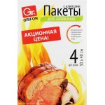 Пакеты для запекания с клипсами GRIFON универсальные 30х40см Арт. 111-211, 4шт