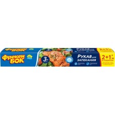Рукав для запекания ФРЕКЕН БОК 2+1м бокс Арт. 14601330 в магазинах Лента