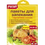Пакеты для запекания PACLAN 35х38см, 6шт