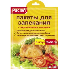 Пакеты для запекания PACLAN 35х38см, 6шт в магазинах Лента