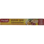 Рукав для запекания PACLAN 29,5см, с жаропрочными клипсами, 3+1м