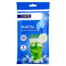 Пакеты для изготовления льда ЛЕНТА 252 кубика Арт.1175, 9шт в магазинах Лента