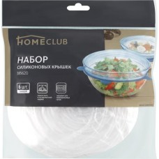 Набор крышек HOMECLUB d=6,5/9/11/14/16/19,5см, силикон Арт. 385620, 6шт в магазинах Лента