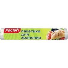 Пакеты для хранения PACLAN 24х36см, 100шт в магазинах Лента