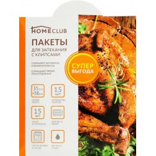Пакеты для запекания HOMECLUB Promo 35х38см, с клипсами, 15шт в магазинах Лента