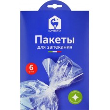 Пакет для запекания LOMBERTA 6 пакетов, Арт. 720918 в магазинах Лента