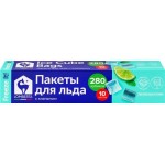 Пакетики для льда LOMBERTA 280 кубиков, Арт. 721123