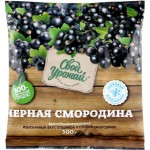 Смородина черная замороженная СВОЙ УРОЖАЙ, 300г Смородина черная замороженная СВОЙ УРОЖАЙ, 300г