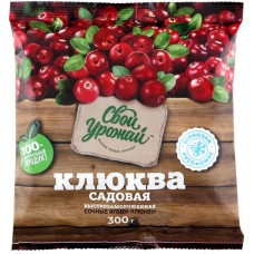 Клюква садовая замороженная СВОЙ УРОЖАЙ, 300г в магазинах Лента
