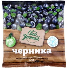 Черника СВОЙ УРОЖАЙ, 300г в магазинах Лента