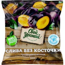 Слива замороженная СВОЙ УРОЖАЙ без косточки, 300г в магазинах Лента