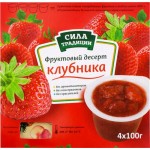 Десерт фруктовый СИЛА ТРАДИЦИИ Клубника, 4х100г