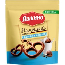 Крендельки ЯШКИНО Бретцель в молочном шоколаде, 90г в магазинах Лента