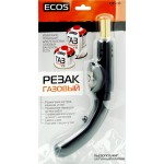 Резак газовый лампа паяльная ECOS GT-06 для резьбового газа